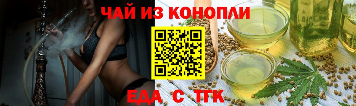 Canna-Cookies марихуана  Вход с VPN  Красноармейск 