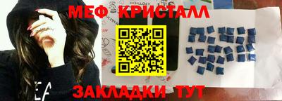 мефедрон мука Изобильный