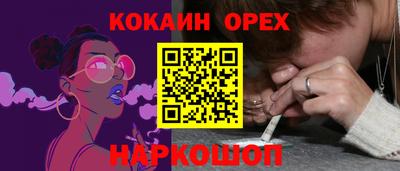 мефедрон мука Изобильный