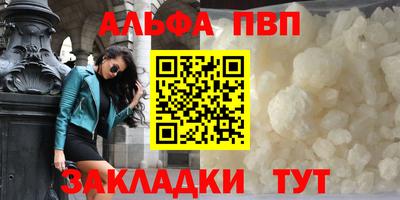 мефедрон мука Изобильный