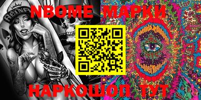 мефедрон мука Изобильный