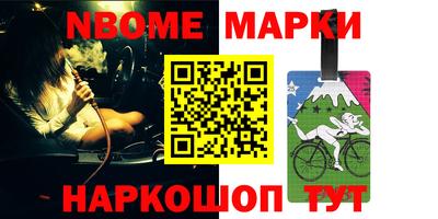 мефедрон мука Изобильный
