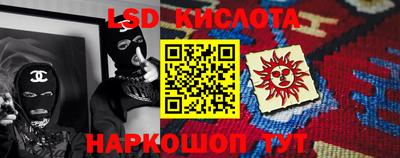 гашик Ирбит
