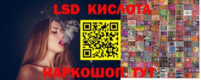 твердый Заволжье