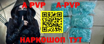 гашик Ирбит