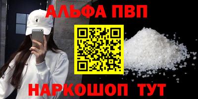 гашик Ирбит