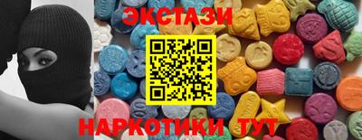 крисы Заводоуковск