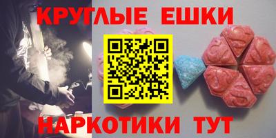 дмт Ипатово