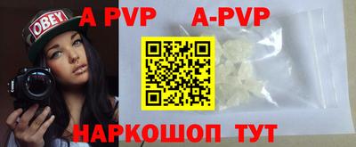 гашик Ирбит