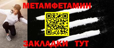 гашик Ирбит