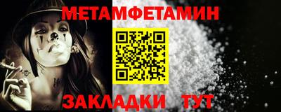 мефедрон мука Изобильный