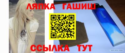 твердый Заволжье