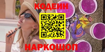 мефедрон мука Изобильный