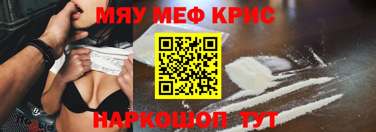Альфа ПВП Красноармейск