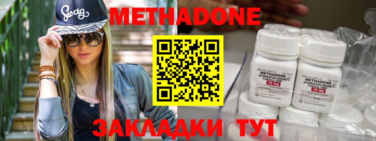 Марихуана  Красноармейск  Вход с VPN  LSD-25  Гашиш  ГАШ  Меф   АМФ кристаллы  COCAIN 