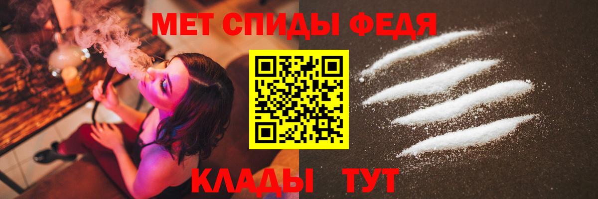Красноармейск  Первитин Декстрометамфетамин 99.9%  Первитин Декстрометамфетамин 99.9%  Вход с VPN 