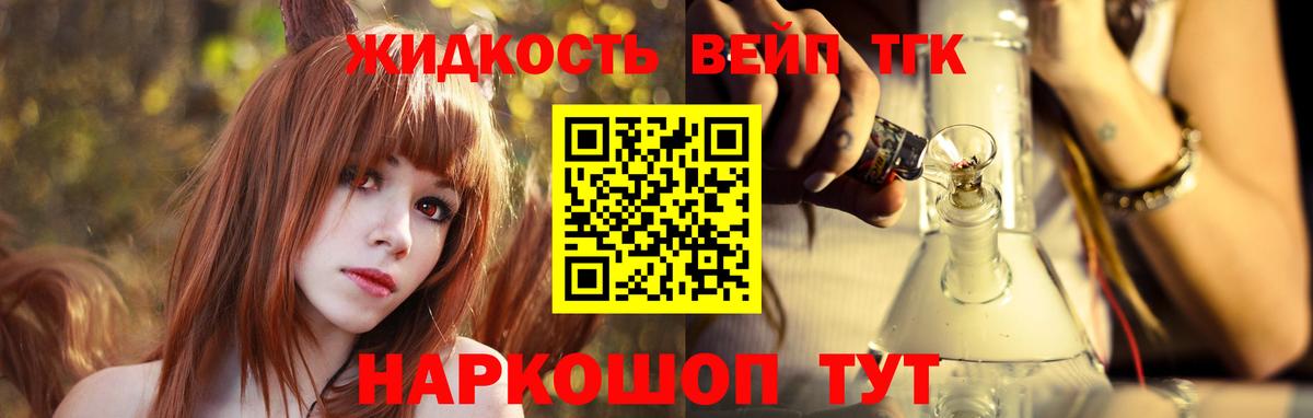 Дистиллят ТГК THC oil  купить наркоту  Красноармейск  Вход с VPN  Дистиллят ТГК THC oil 